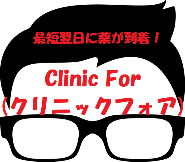 clinicfor